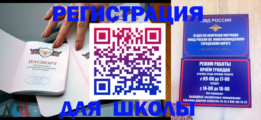 регистрация для дет. сада в Малоярославце