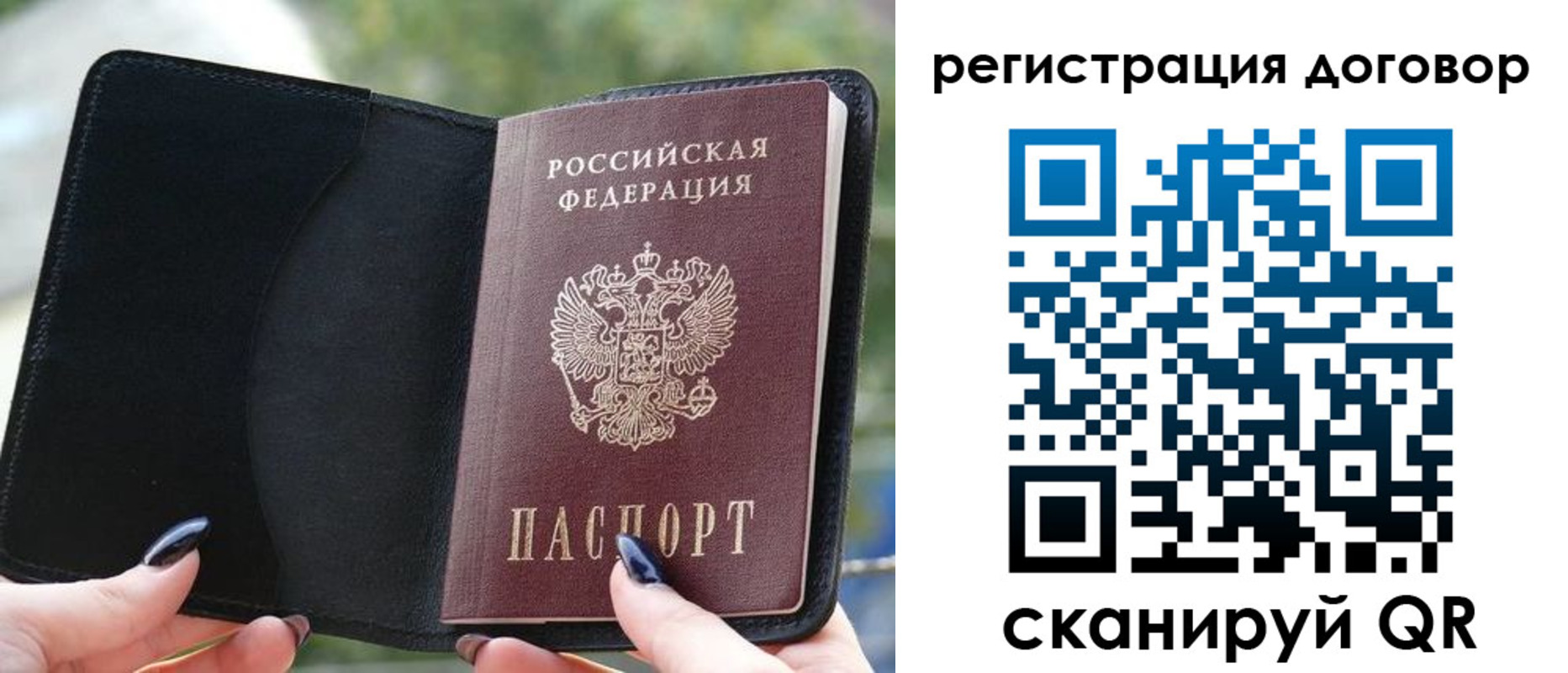регистрация для школы в Малоярославце