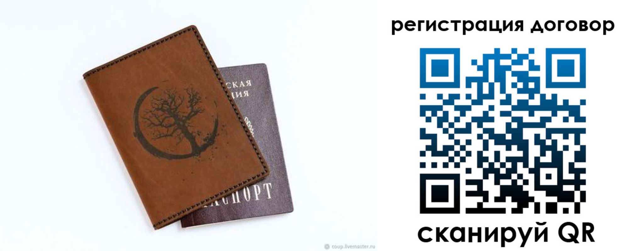 прописка регистрация в Малоярославце