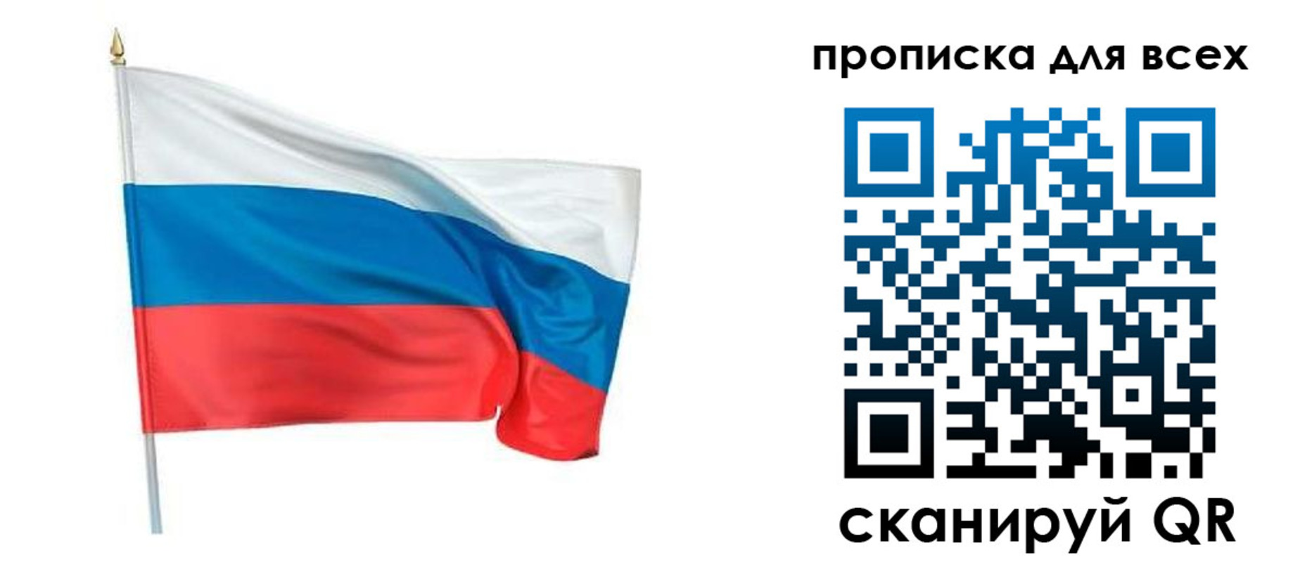 временная регистрация недорого в Малоярославце