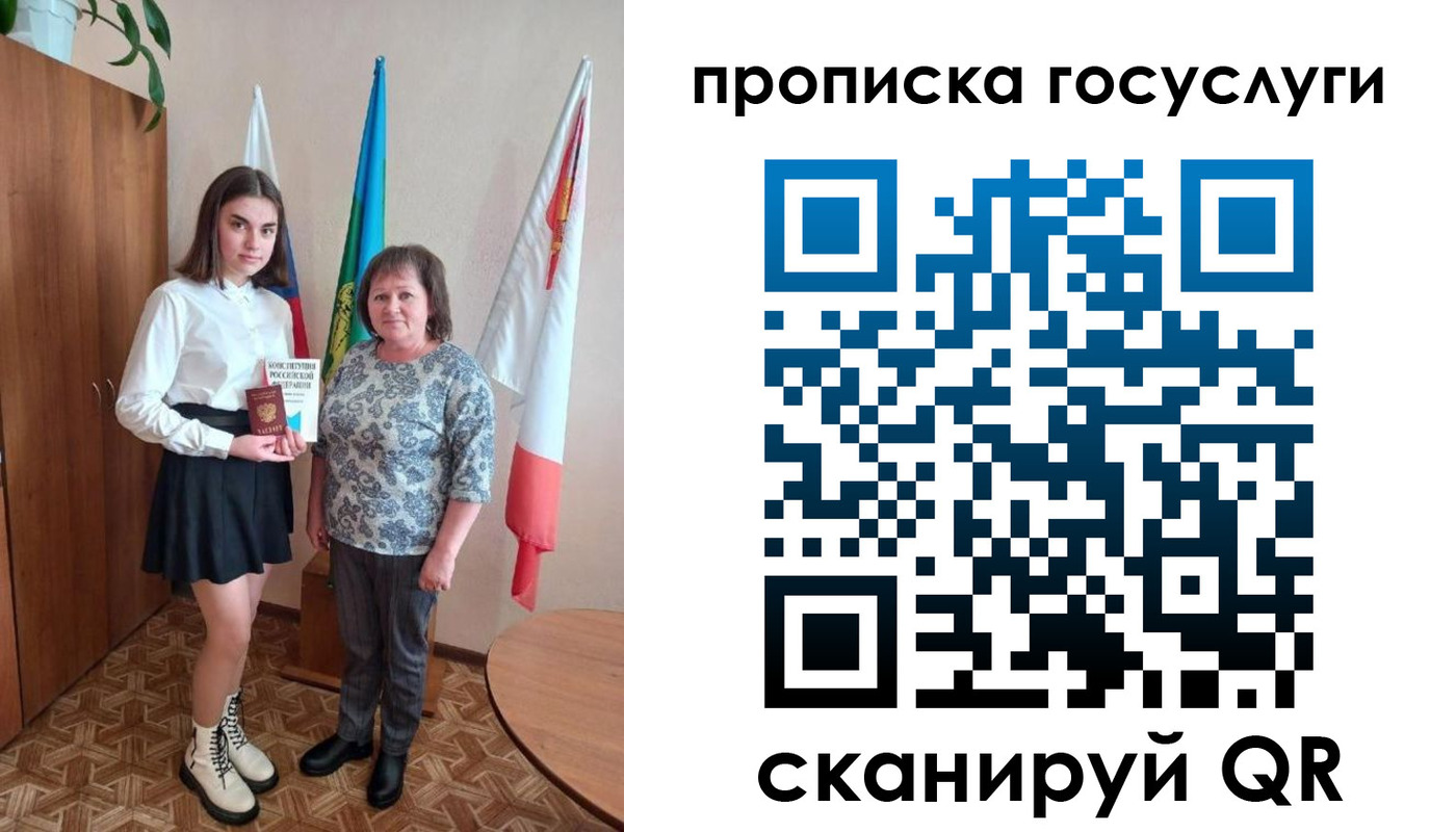 прописка в квартире в Малоярославце
