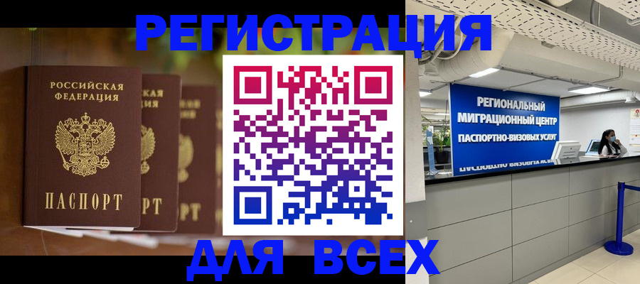 миграционный учет в Малоярославце